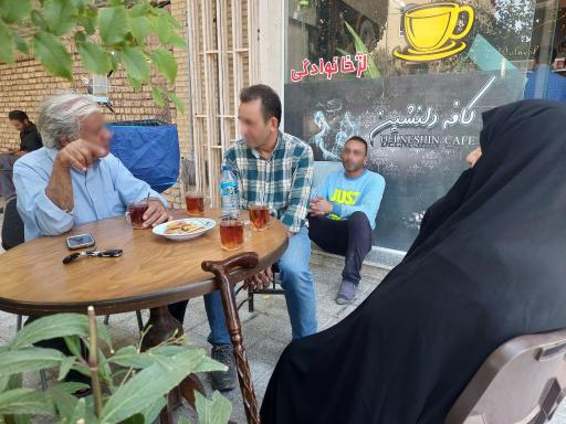 عکس کافه دلنشین ناصر