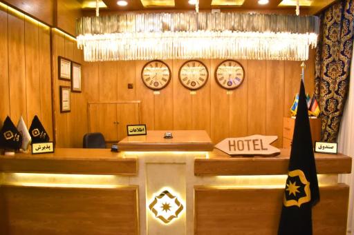 عکس هتل ستاره شرق مشهد