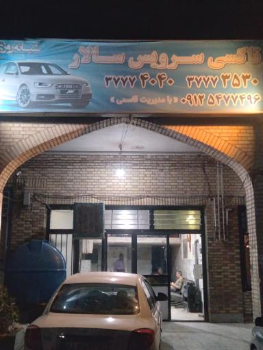 عکس تاکسی سرویس سالار