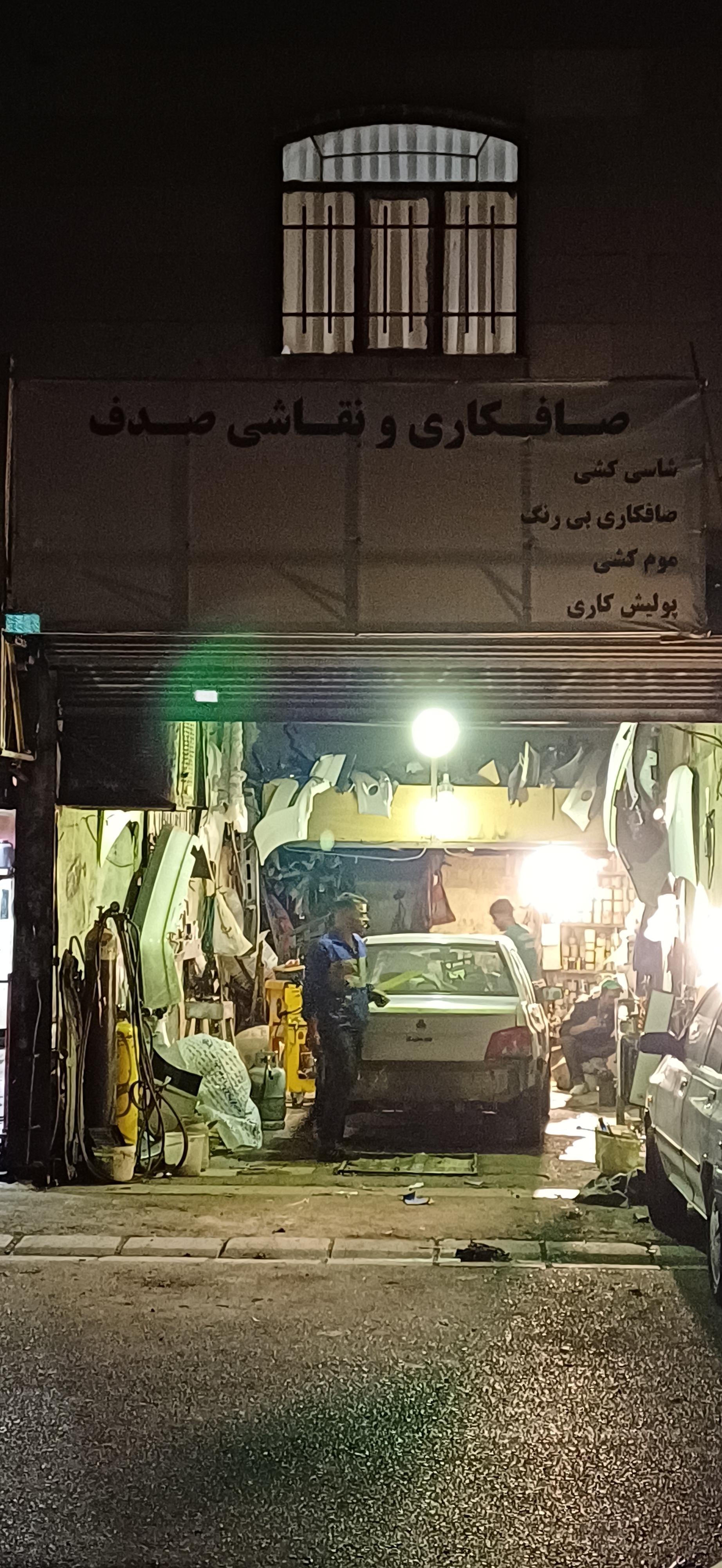 عکس صافکاری و نقاشی صدف