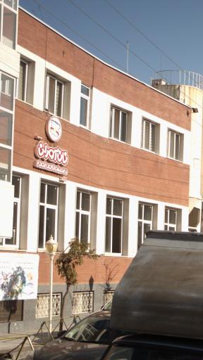 گروه صنعتی نان آوران