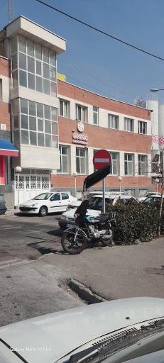 عکس گروه صنعتی نان آوران