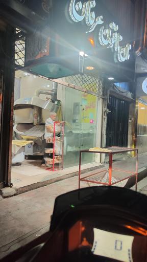 عکس نان تافتون عرفان