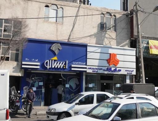 عکس فروشگاه لوازم یدکی دیزجی