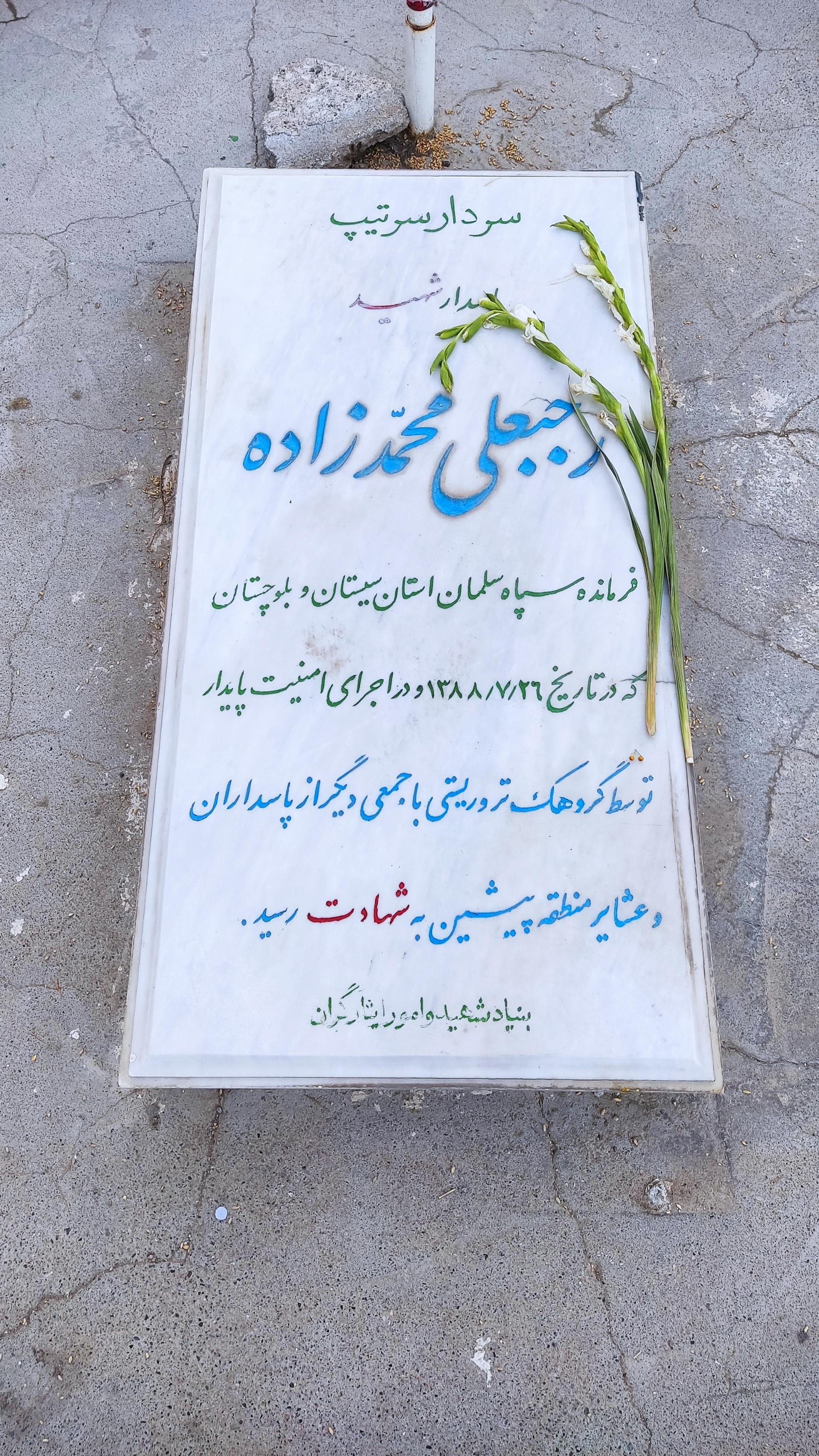 عکس سردار رجبعلی محمدزاده