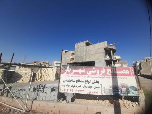 عکس مصالح فروشی شهریار