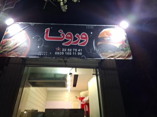 فروشگاه هانیه
