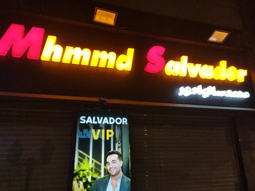 عکس کت شلوار محمد سالوادور