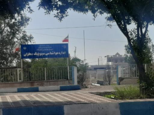 عکس هواشناسی دهلران