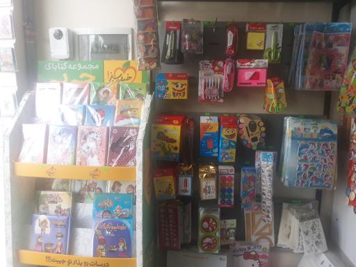 عکس کتاب و لوازم التحریر سپنتا