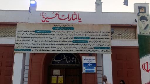 عکس عیسوند