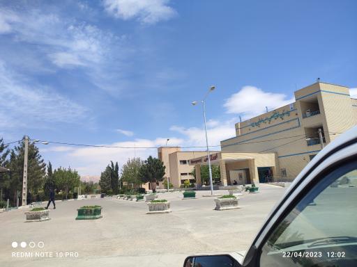 عکس بیمارستان امیرالمومنین شهرضا