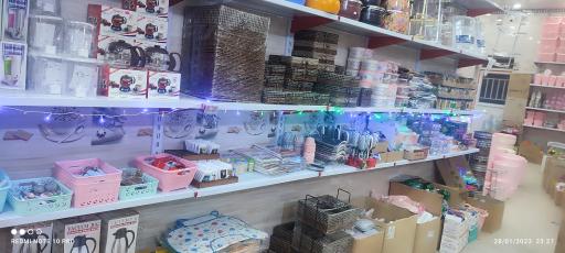 عکس پلاسکو سالار