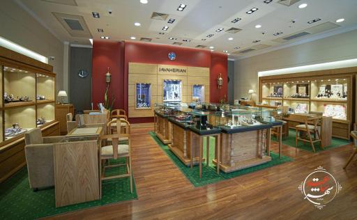 شهر ساعت جواهریان