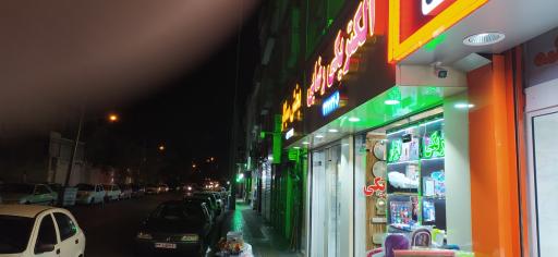 عکس الکتریکی رضایی