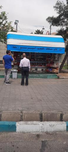 عکس دکه آرش 