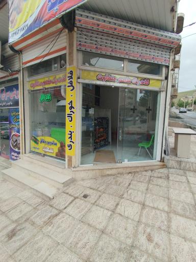 عکس فلافل و ساندویچ سعید