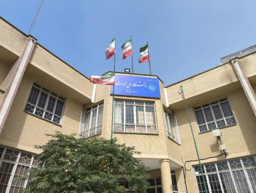 عکس دانشگاه ملی مهارت پسران قم