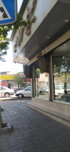 عکس شیرینی سرای مهدیه