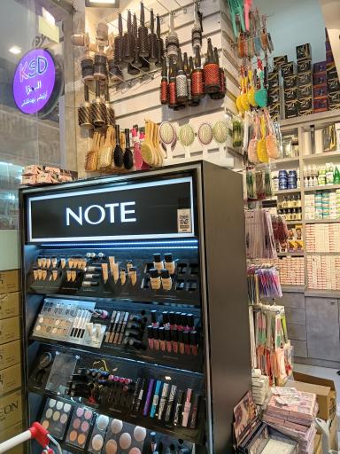 عکس پخش آرایشی آموزشگاهی الیزا