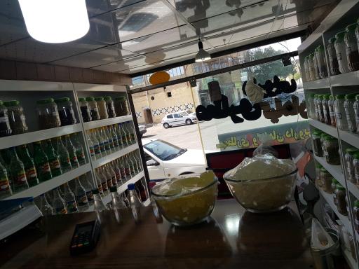 عکس عطاری ثامن