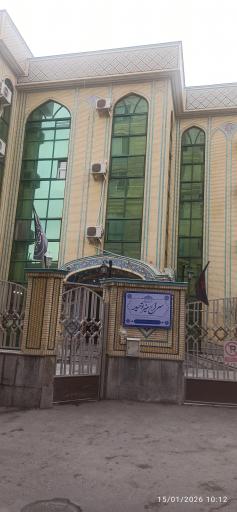 عکس زائرسرای امام باقر و امام صادق (ع)