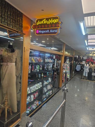 عکس موبایل مگاسل