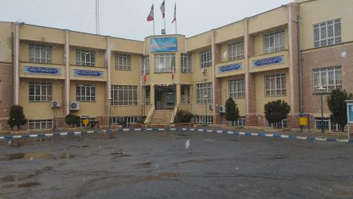 عکس دانشگاه ملی مهارت پسران قم