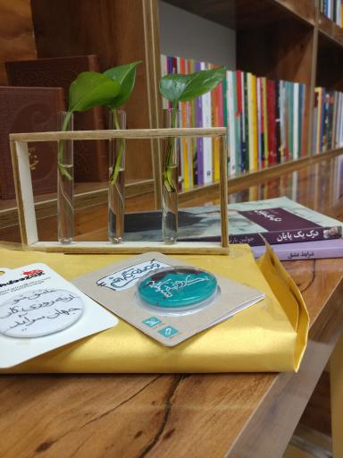 عکس سرای فرهنگ و کتاب اورنگ