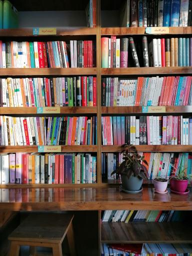 عکس سرای فرهنگ و کتاب اورنگ