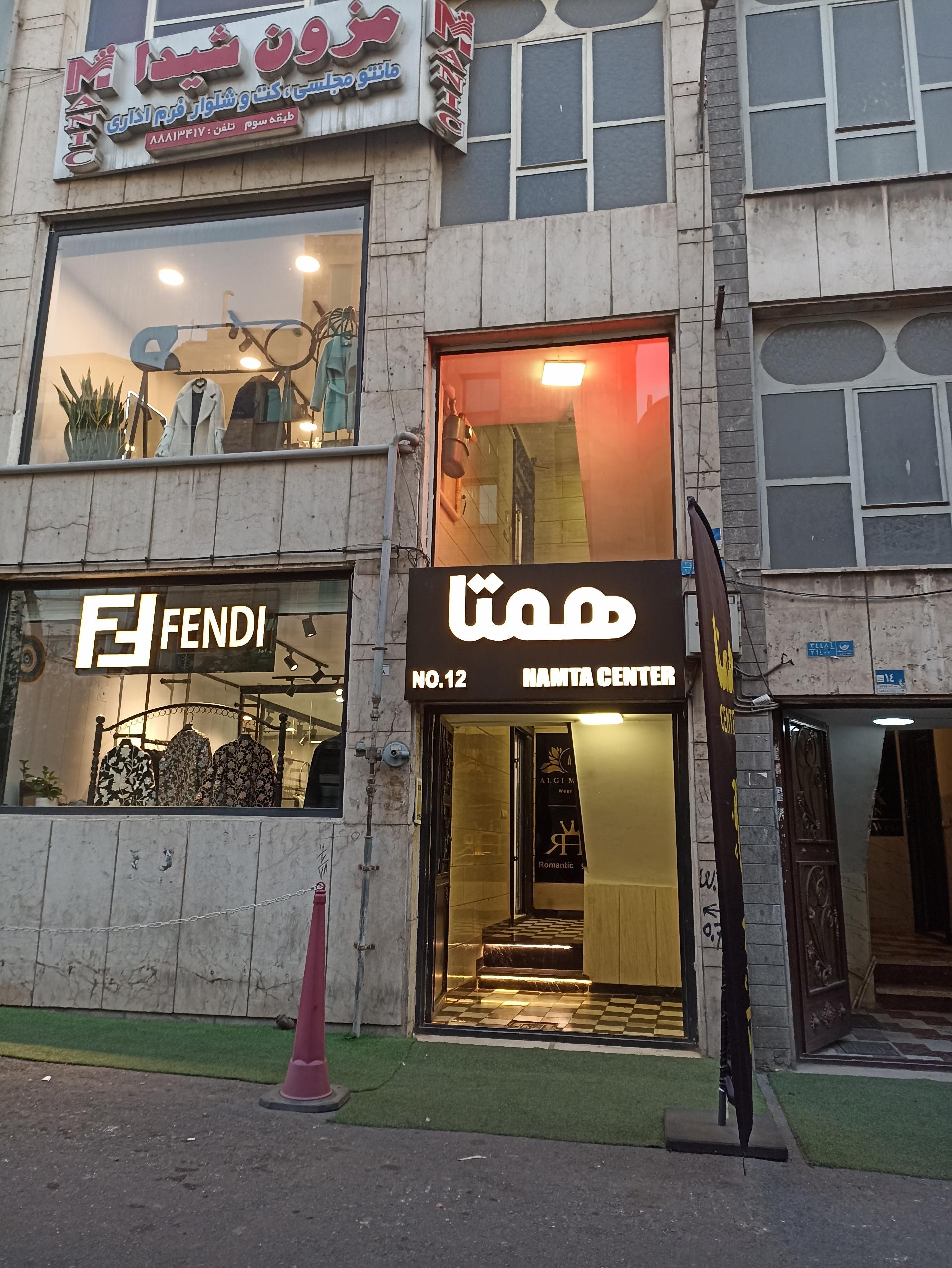 عکس مزون شیدا