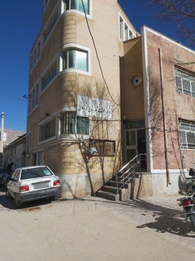اداره پست