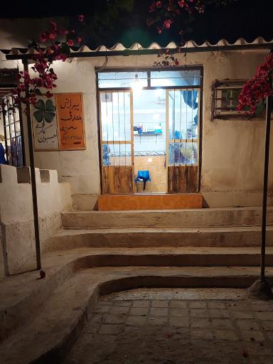 عکس پیرایش هدف