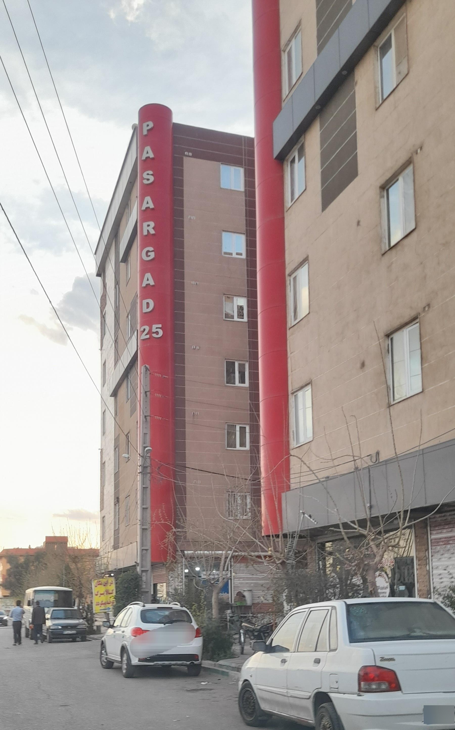 عکس پاسارگاد ۲۵