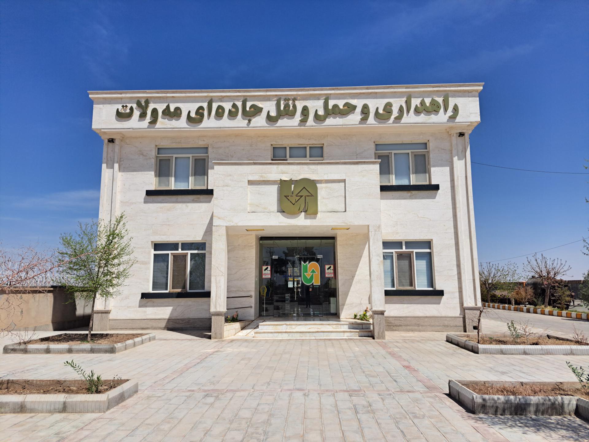 عکس اداره راهداری و حمل و نقل جاده ای شهرستان مه ولات
