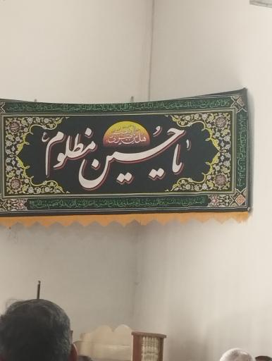 عکس مسجد 14 معصوم