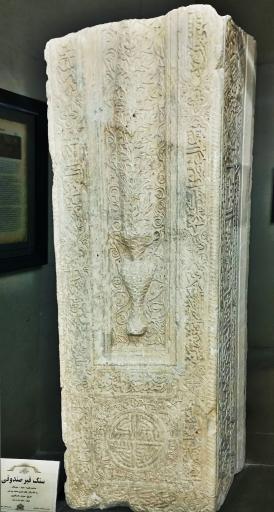 عکس موزه جهرم