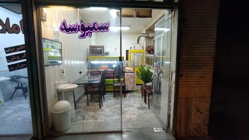 عکس اغذیه دانا