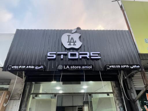 عکس اِل اِی استور