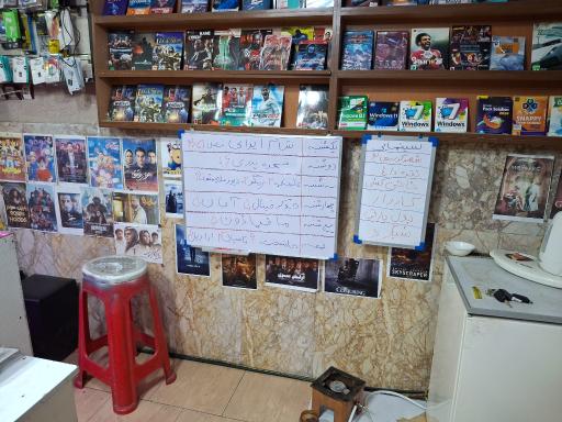 عکس سام‌ سیستم