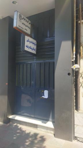 عکس مرکز معاینه چشم پلیس راهور هشتگرد 