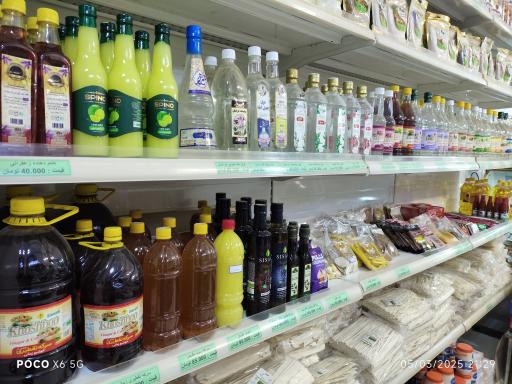 عکس سبزیجات آماده حسام