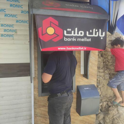 عکس عابر بانک ملت