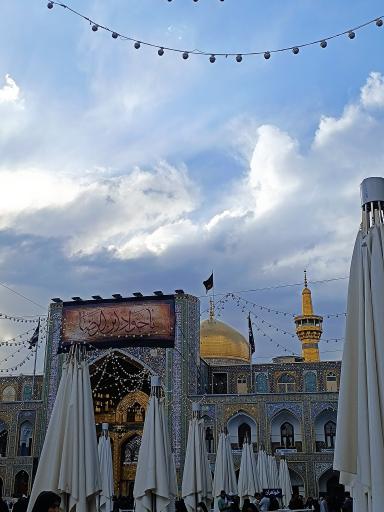 صحن آزادی