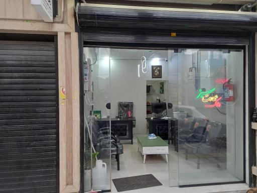 عکس املاک عمارت سبز