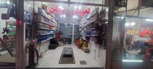 عکس اتو سرویس ماهان