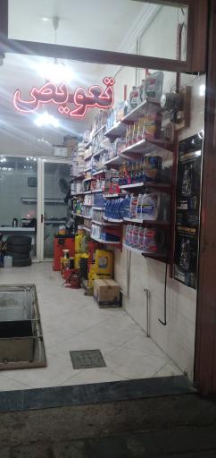 عکس اتو سرویس ماهان