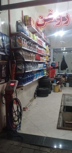 عکس اتو سرویس ماهان