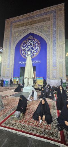 صحن آزادی