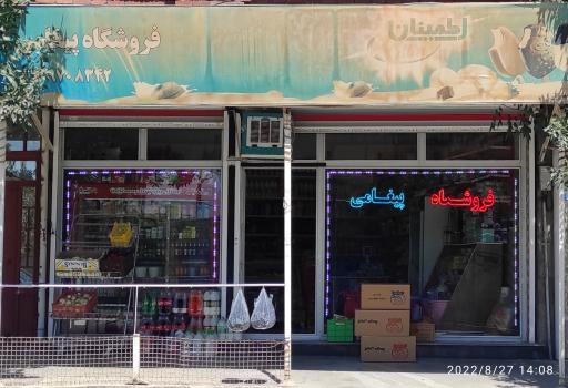 عکس سوپر مارکت پیغامی 